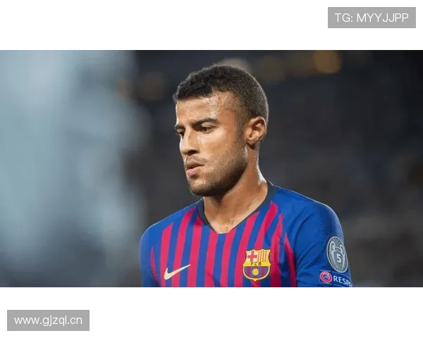 拉菲尼亚：对位顶级边后卫的突破能力考验