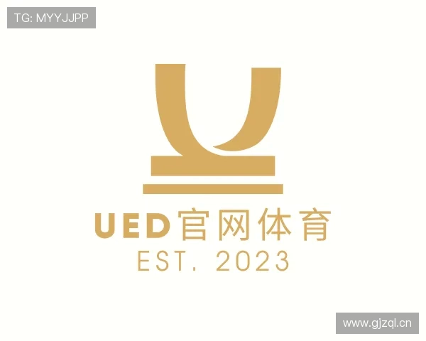解读ued官网